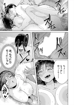 Page 319 of COMIC Mugen Tensei 2024-09