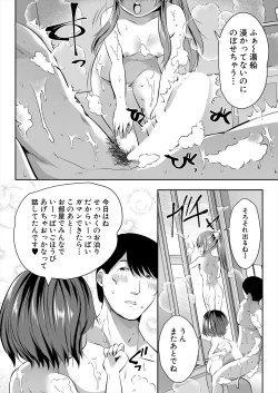 Page 356 of COMIC Mugen Tensei 2024-09