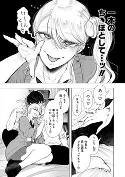 Page 381 of COMIC Mugen Tensei 2024-09