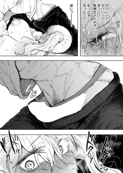 Page 409 of COMIC Mugen Tensei 2024-09