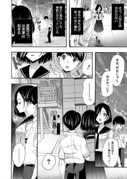 Page 436 of COMIC Mugen Tensei 2024-09