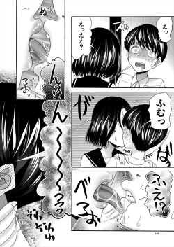 Page 448 of COMIC Mugen Tensei 2024-09