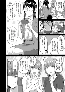 Page 44 of COMIC Mugen Tensei 2024-09