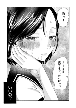 Page 453 of COMIC Mugen Tensei 2024-09