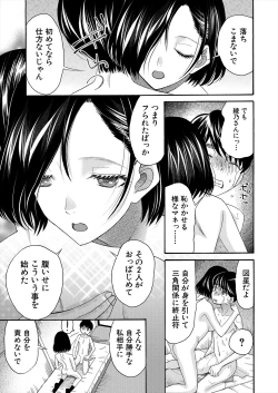 Page 459 of COMIC Mugen Tensei 2024-09