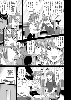 Page 45 of COMIC Mugen Tensei 2024-09