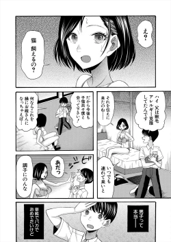 Page 480 of COMIC Mugen Tensei 2024-09