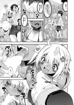 Page 487 of COMIC Mugen Tensei 2024-09