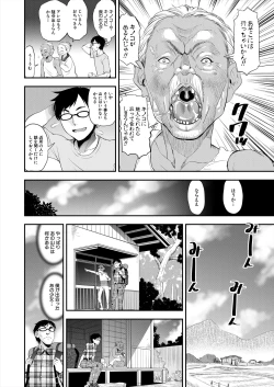 Page 492 of COMIC Mugen Tensei 2024-09