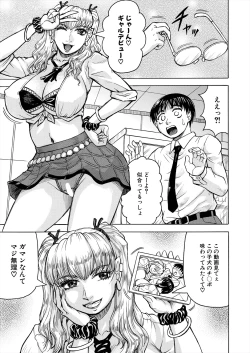 Page 531 of COMIC Mugen Tensei 2024-09