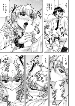 Page 535 of COMIC Mugen Tensei 2024-09