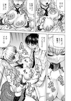 Page 537 of COMIC Mugen Tensei 2024-09