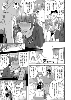 Page 53 of COMIC Mugen Tensei 2024-09