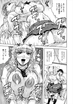 Page 543 of COMIC Mugen Tensei 2024-09