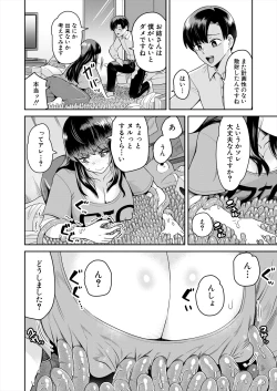 Page 580 of COMIC Mugen Tensei 2024-09