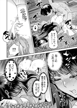 Page 602 of COMIC Mugen Tensei 2024-09