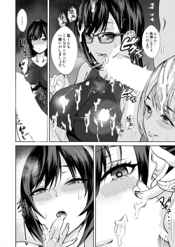 Page 628 of COMIC Mugen Tensei 2024-09