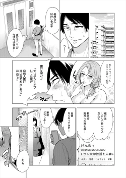 Page 93 of COMIC Mugen Tensei 2024-09