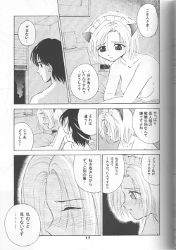 Page 16 of Neko Maid File