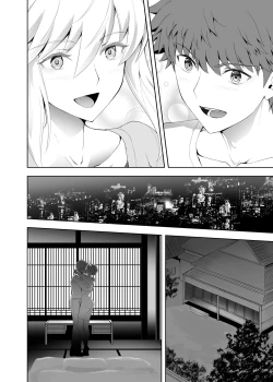 Page 26 of SABER COMPLEX 2