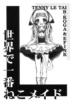 Page 2 of Sekai de Ichiban Neko Maid