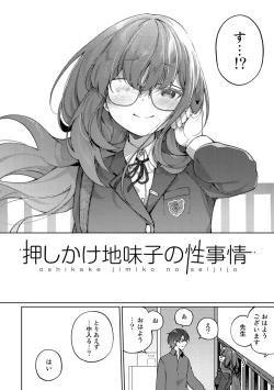 Page 126 of TS Syndrome! + TS Shoukougun Kanja Shinsatsu Kiroku + Kien Haishin!