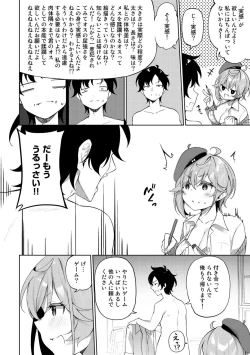 Page 150 of TS Syndrome! + TS Shoukougun Kanja Shinsatsu Kiroku + Kien Haishin!