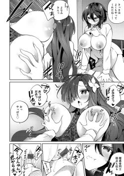 Page 214 of TS Syndrome! + TS Shoukougun Kanja Shinsatsu Kiroku + Kien Haishin!