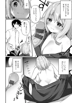 Page 88 of TS Syndrome! + TS Shoukougun Kanja Shinsatsu Kiroku + Kien Haishin!