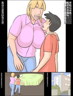 Page 10 of Kanojo ni wa Shasei Dekinainoni, Kinjo no Gyaru Juku onna ni wa… .