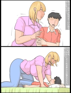 Page 13 of Kanojo ni wa Shasei Dekinainoni, Kinjo no Gyaru Juku onna ni wa… .