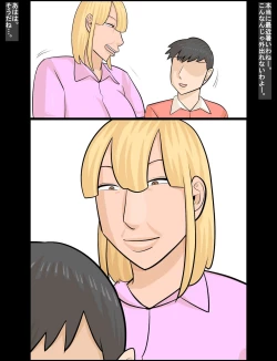 Page 7 of Kanojo ni wa Shasei Dekinainoni, Kinjo no Gyaru Juku onna ni wa… .