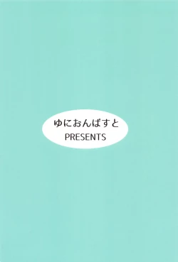 Page 34 of Shiroko Switch