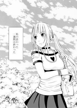 Page 177 of Binkan Idol to Kaikan Ghost Zenpen