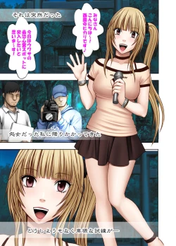 Page 2 of Binkan Idol to Kaikan Ghost Zenpen