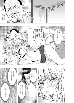 Page 46 of Binkan Idol to Kaikan Ghost Zenpen