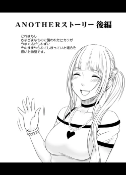 Page 177 of Binkan Idol to Kaikan Ghost Kouhen