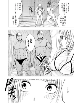 Page 33 of Binkan Idol to Kaikan Ghost Kouhen