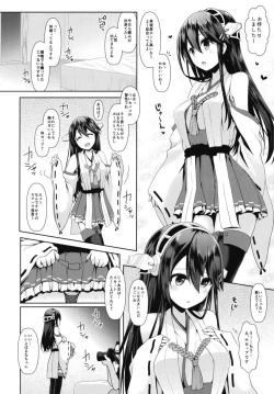 Page 10 of Cosplayer Haruna vs Cosplayer Kashimakaze