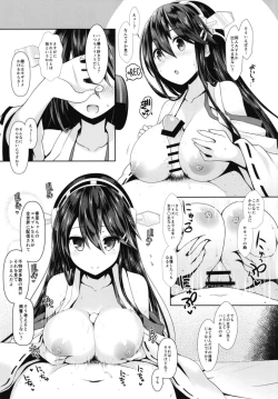 Page 21 of Cosplayer Haruna vs Cosplayer Kashimakaze