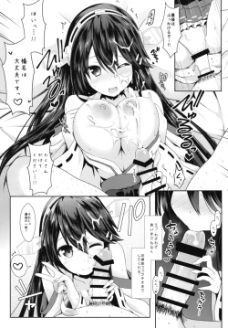 Page 25 of Cosplayer Haruna vs Cosplayer Kashimakaze