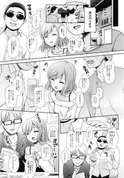 Page 51 of Cosplayer Haruna vs Cosplayer Kashimakaze