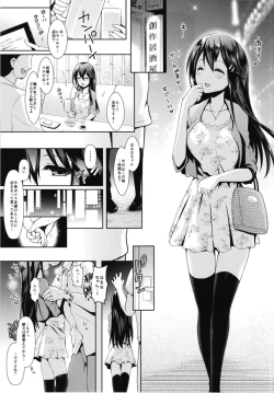 Page 9 of Cosplayer Haruna vs Cosplayer Kashimakaze