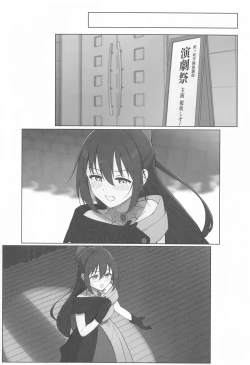 Page 31 of Shizuku-chan Echi Echi Hon Echi Echi  Kojin Lesson  Hen