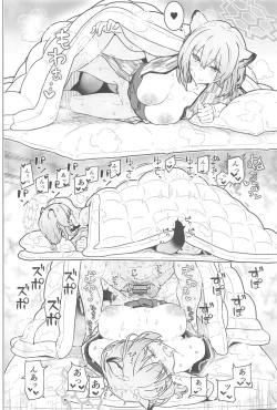 Page 33 of Blue Archi Jou Souryokusen 2