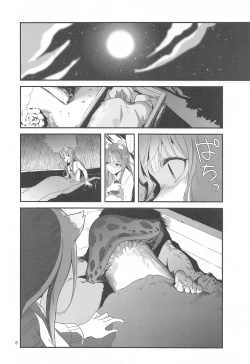 Page 7 of Ookami to Kinoko to Koushinryou - Wolf,mushrooms amd spices