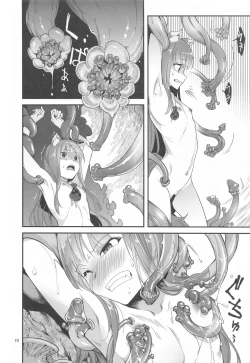 Page 9 of Ookami to Kinoko to Koushinryou - Wolf,mushrooms amd spices