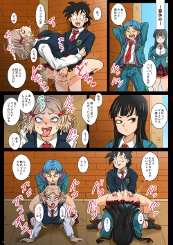 Page 5 of Houkago wa 18san-chi de SEX Zanmai