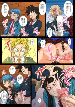 Page 6 of Houkago wa 18san-chi de SEX Zanmai