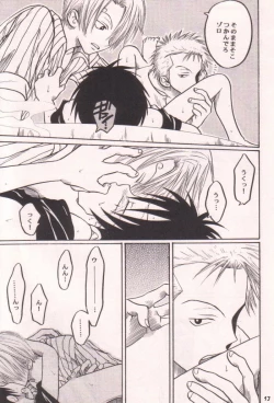 Page 13 of Ai no Mogura - LOVE Mole